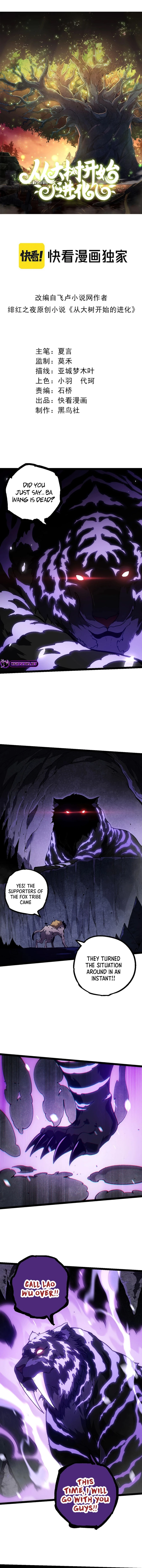 Read Evolution Begins With A Big Tree EN Manga Online