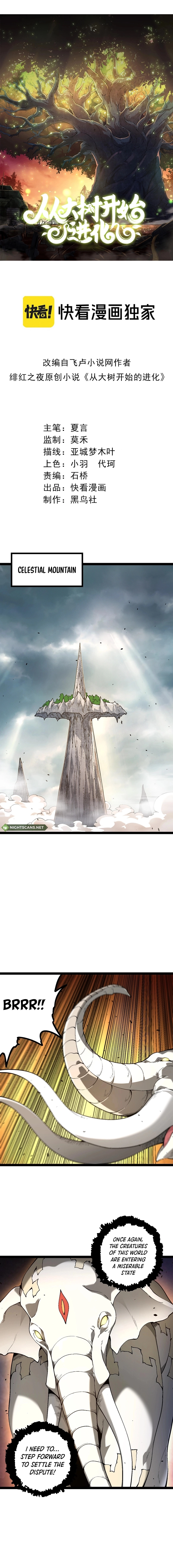 Read Evolution Begins With A Big Tree EN Manga Online