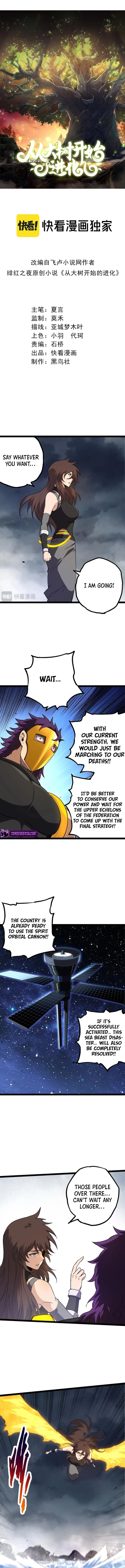 Read Evolution Begins With A Big Tree EN Manga Online