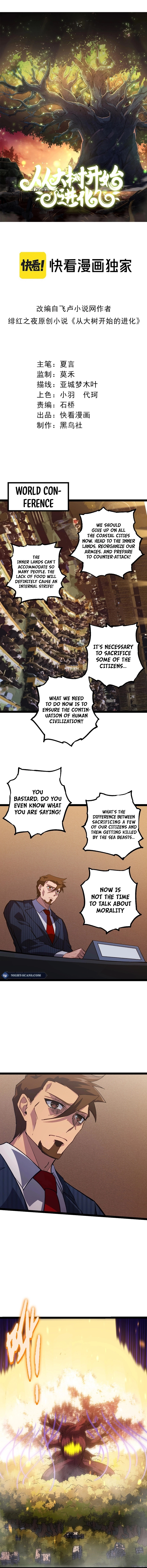 Read Evolution Begins With A Big Tree EN Manga Online