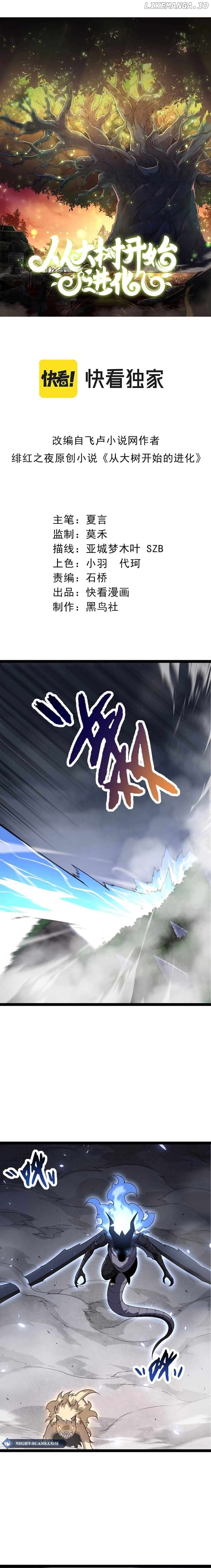 Read Evolution Begins With A Big Tree EN Manga Online