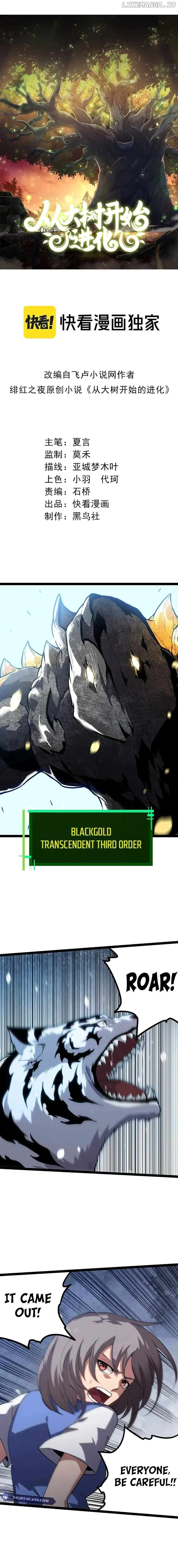 Read Evolution Begins With A Big Tree EN Manga Online