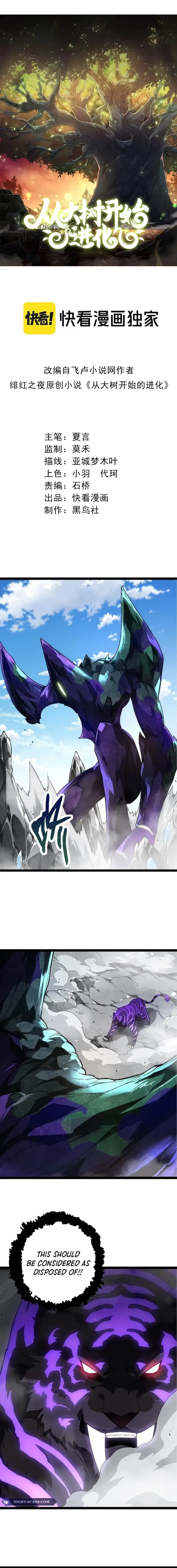 Read Evolution Begins With A Big Tree EN Manga Online