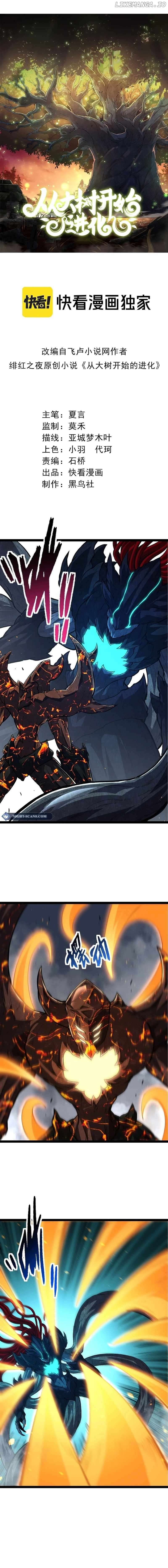 Read Evolution Begins With A Big Tree EN Manga Online