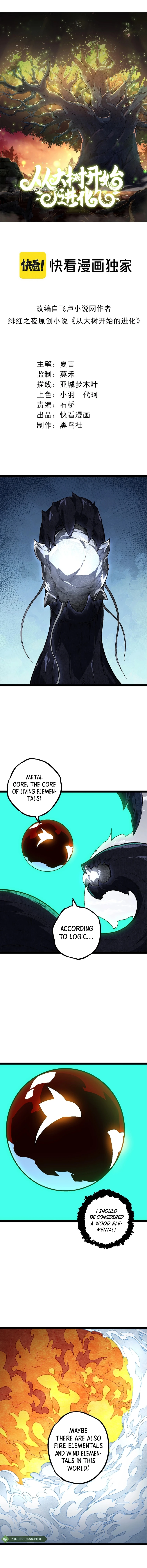Read Evolution Begins With A Big Tree EN Manga Online