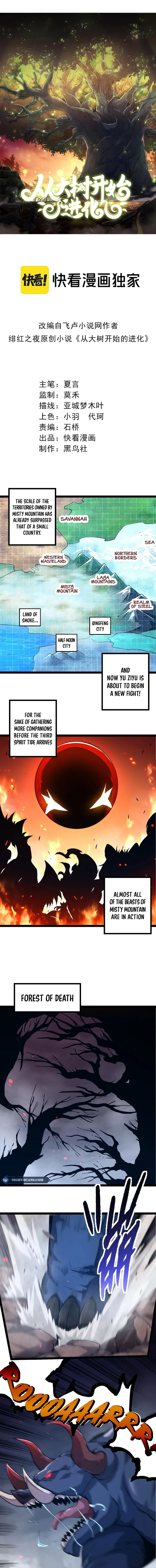 Read Evolution Begins With A Big Tree EN Manga Online
