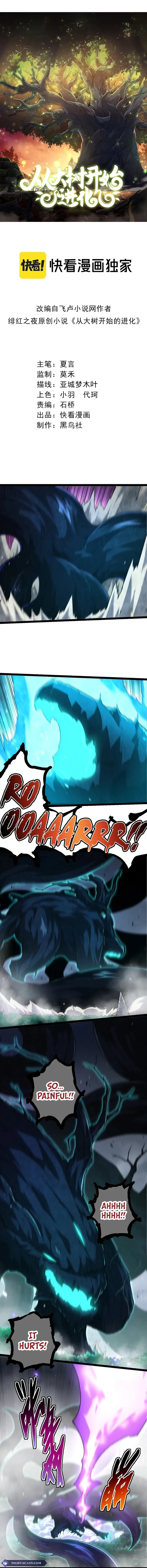 Read Evolution Begins With A Big Tree EN Manga Online