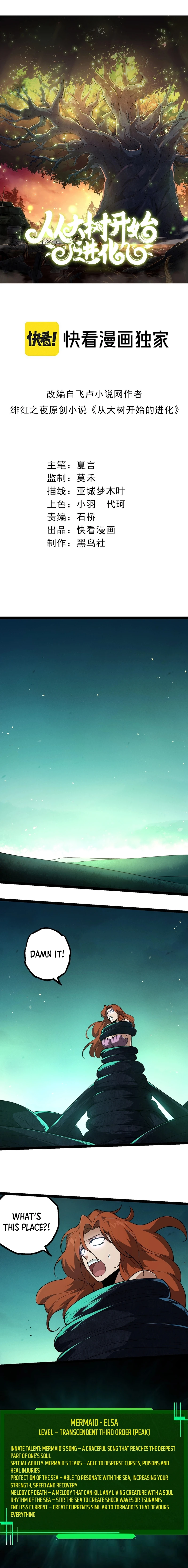 Read Evolution Begins With A Big Tree EN Manga Online