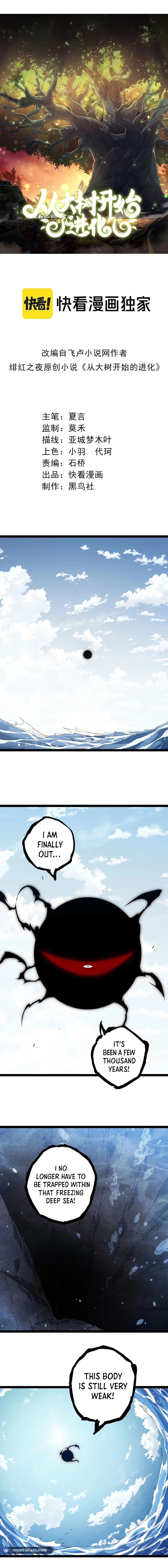 Read Evolution Begins With A Big Tree EN Manga Online