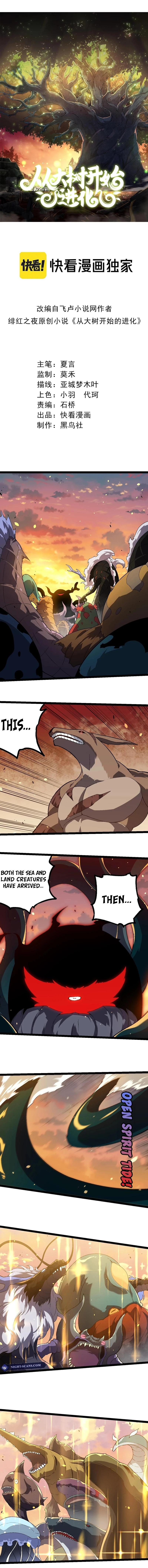Read Evolution Begins With A Big Tree EN Manga Online