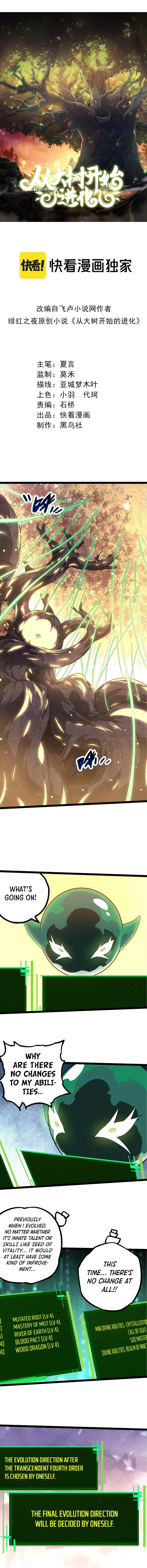 Read Evolution Begins With A Big Tree EN Manga Online