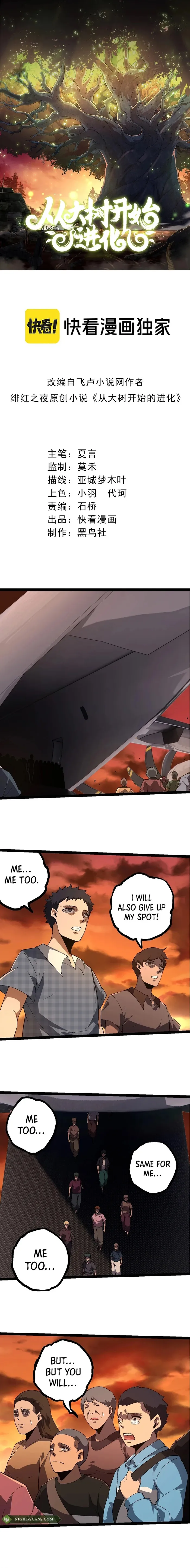 Read Evolution Begins With A Big Tree EN Manga Online