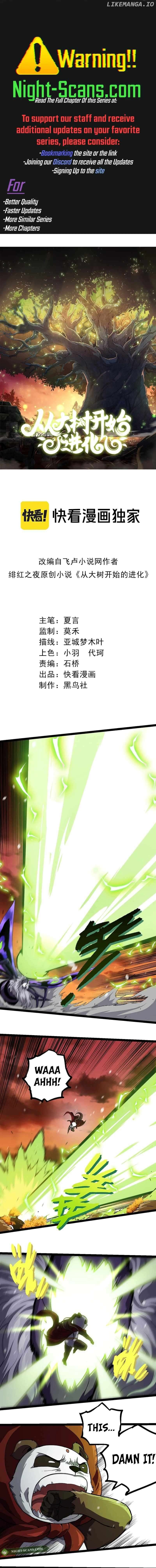 Read Evolution Begins With A Big Tree EN Manga Online