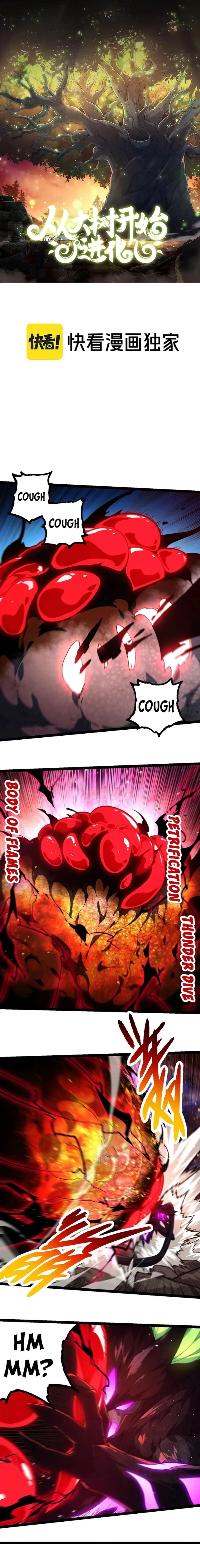 Read Evolution Begins With A Big Tree EN Manga Online