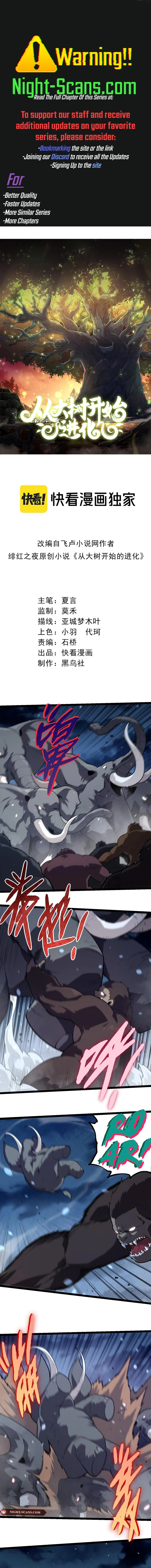 Read Evolution Begins With A Big Tree EN Manga Online