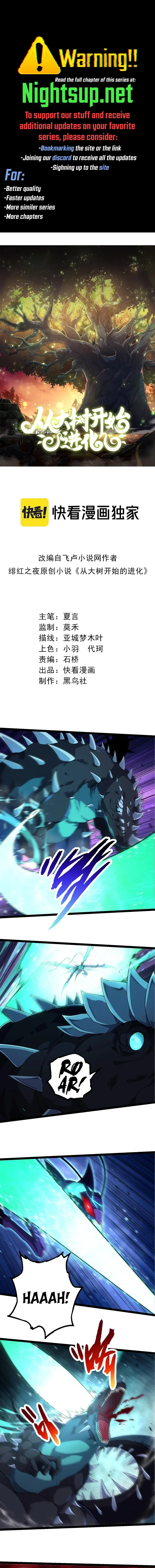 Read Evolution Begins With A Big Tree EN Manga Online