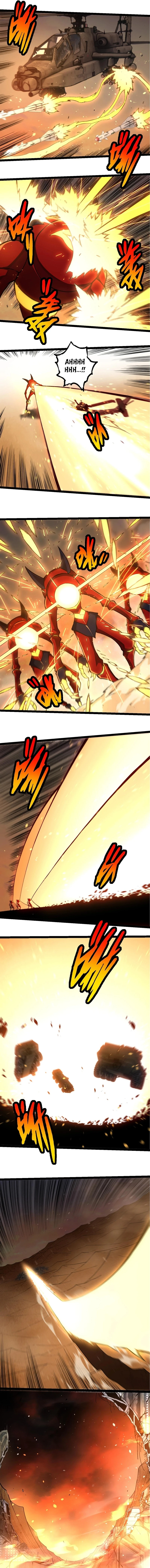 Read Evolution Begins With A Big Tree EN Manga Online