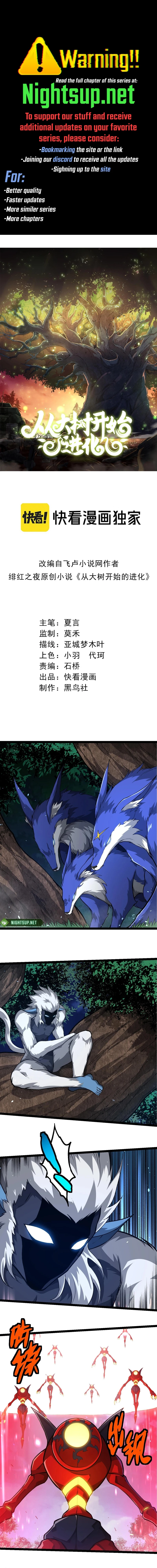 Read Evolution Begins With A Big Tree EN Manga Online