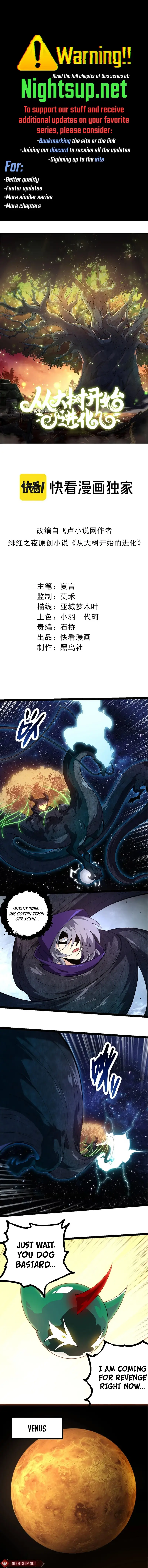 Read Evolution Begins With A Big Tree EN Manga Online