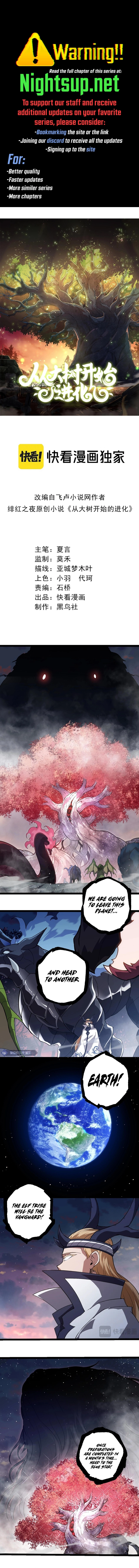 Read Evolution Begins With A Big Tree EN Manga Online
