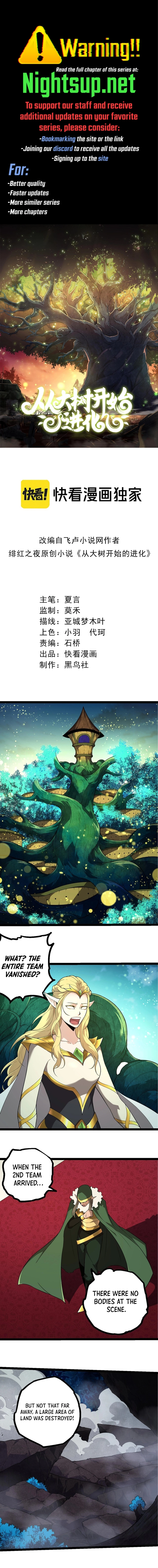 Read Evolution Begins With A Big Tree EN Manga Online