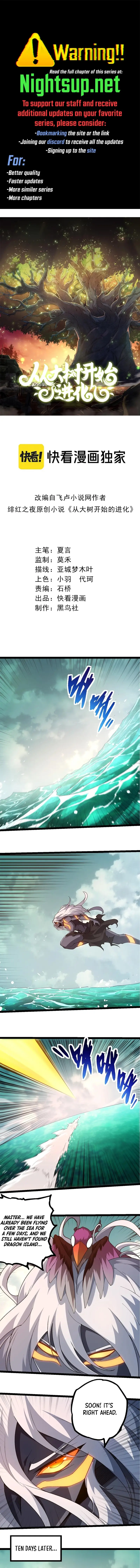 Read Evolution Begins With A Big Tree EN Manga Online