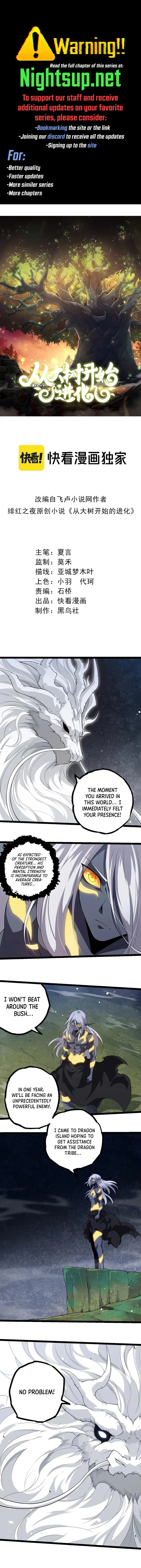 Read Evolution Begins With A Big Tree EN Manga Online