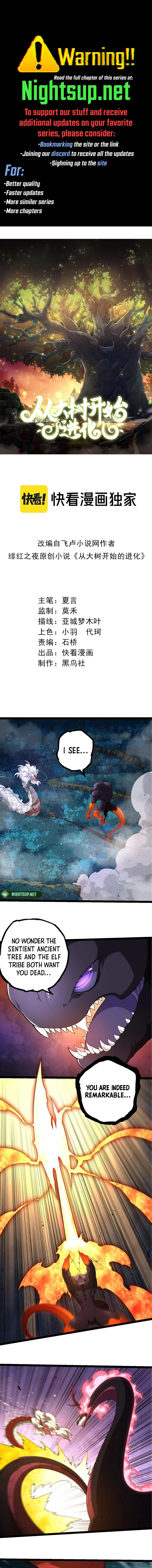 Read Evolution Begins With A Big Tree EN Manga Online