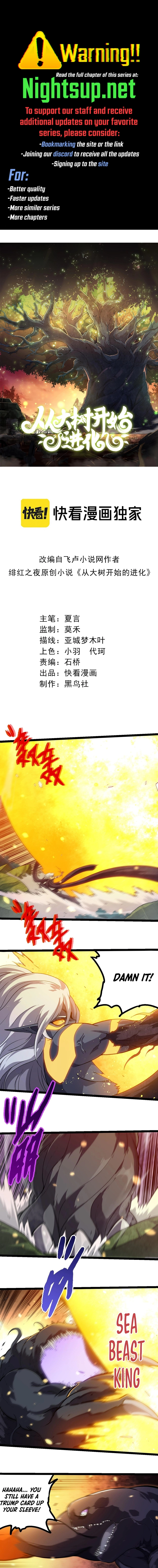 Read Evolution Begins With A Big Tree EN Manga Online