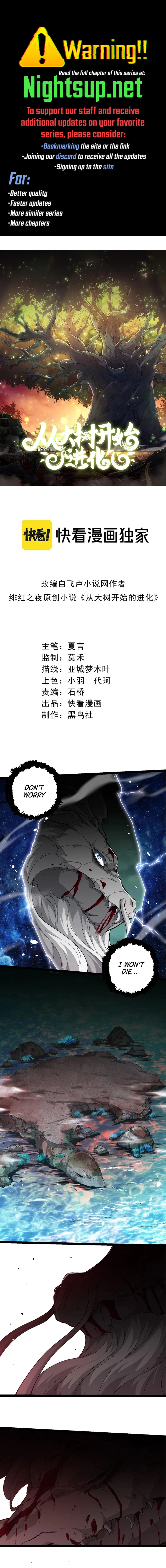 Read Evolution Begins With A Big Tree EN Manga Online