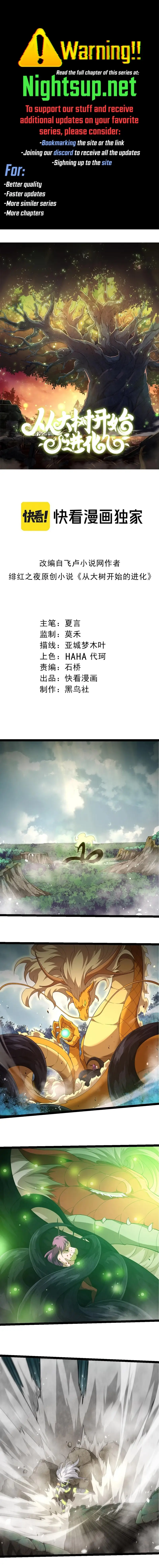 Read Evolution Begins With A Big Tree EN Manga Online