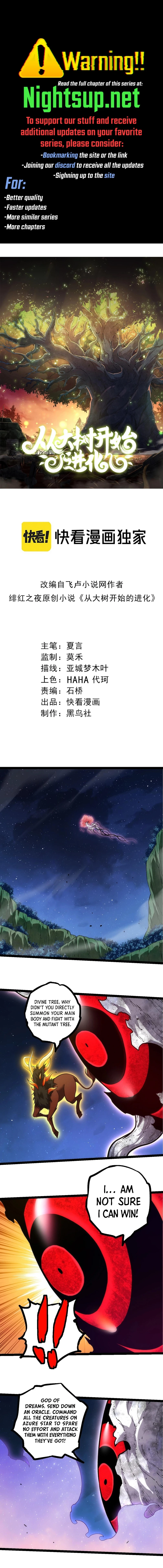Read Evolution Begins With A Big Tree EN Manga Online