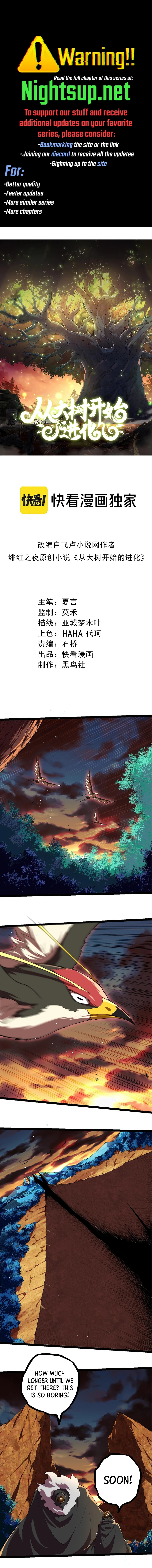 Read Evolution Begins With A Big Tree EN Manga Online