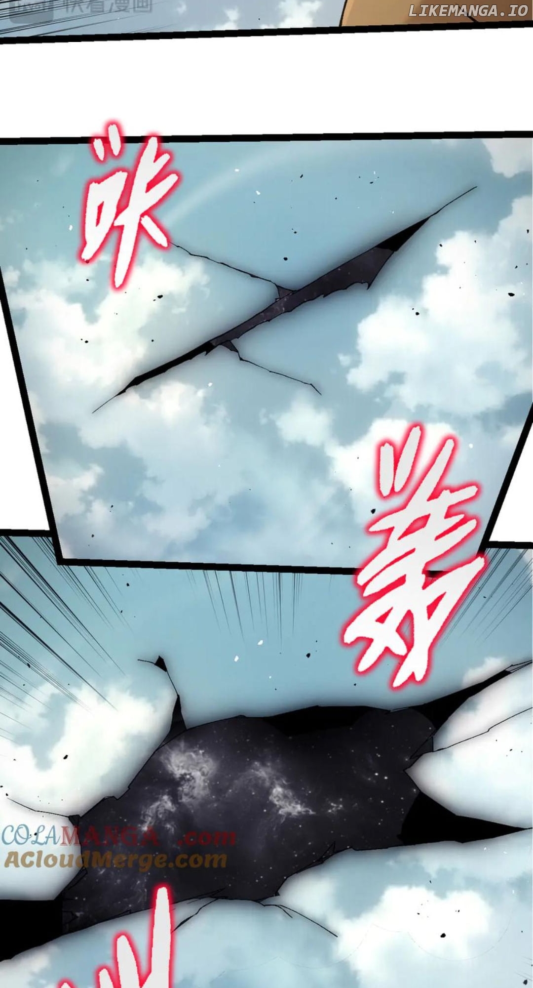 Read Evolution Begins With A Big Tree EN Manga Online