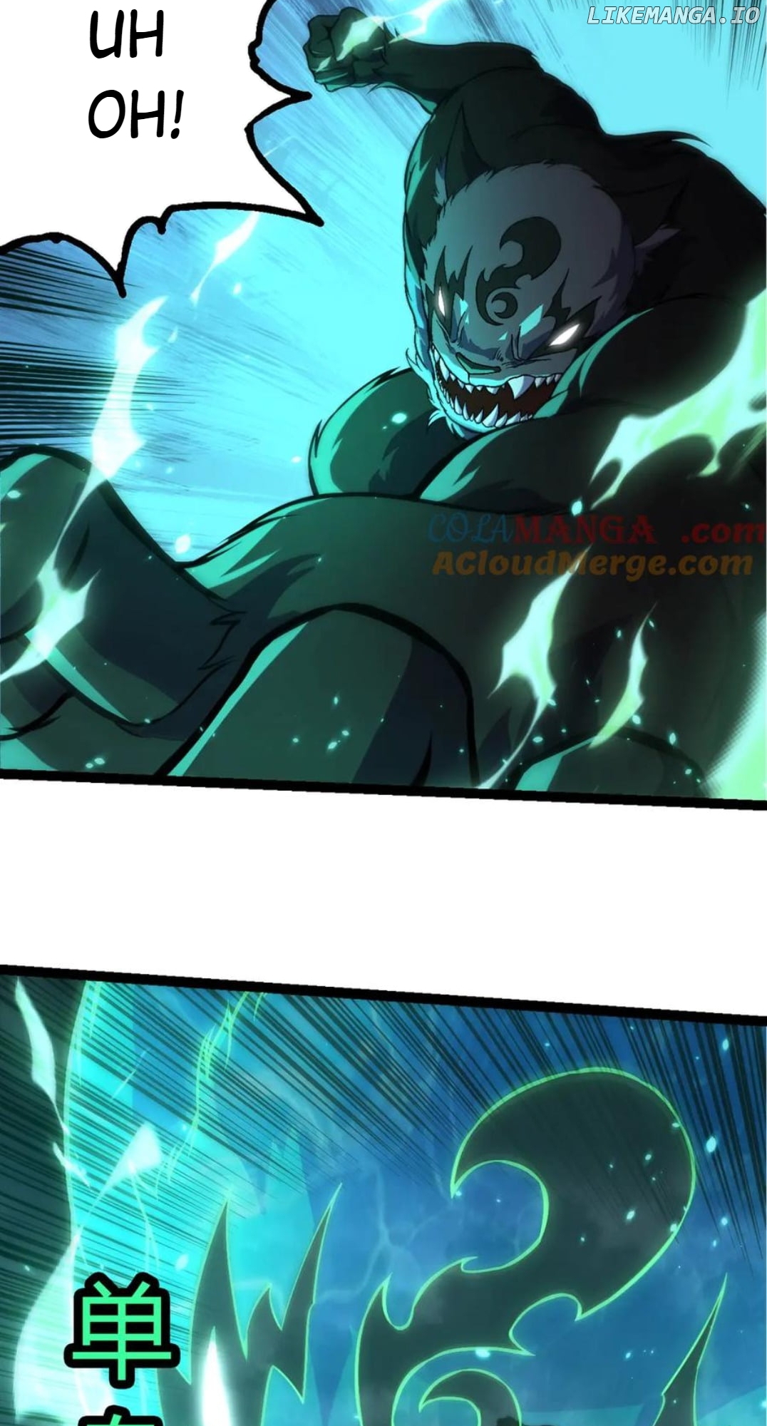 Read Evolution Begins With A Big Tree EN Manga Online