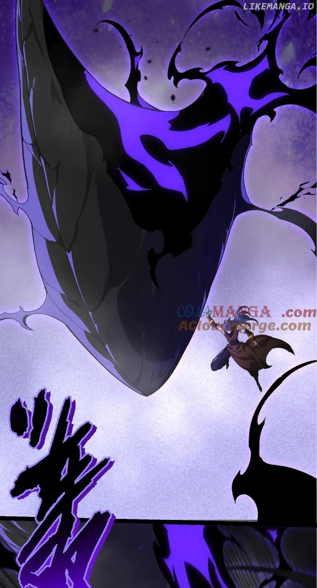 Read Evolution Begins With A Big Tree EN Manga Online
