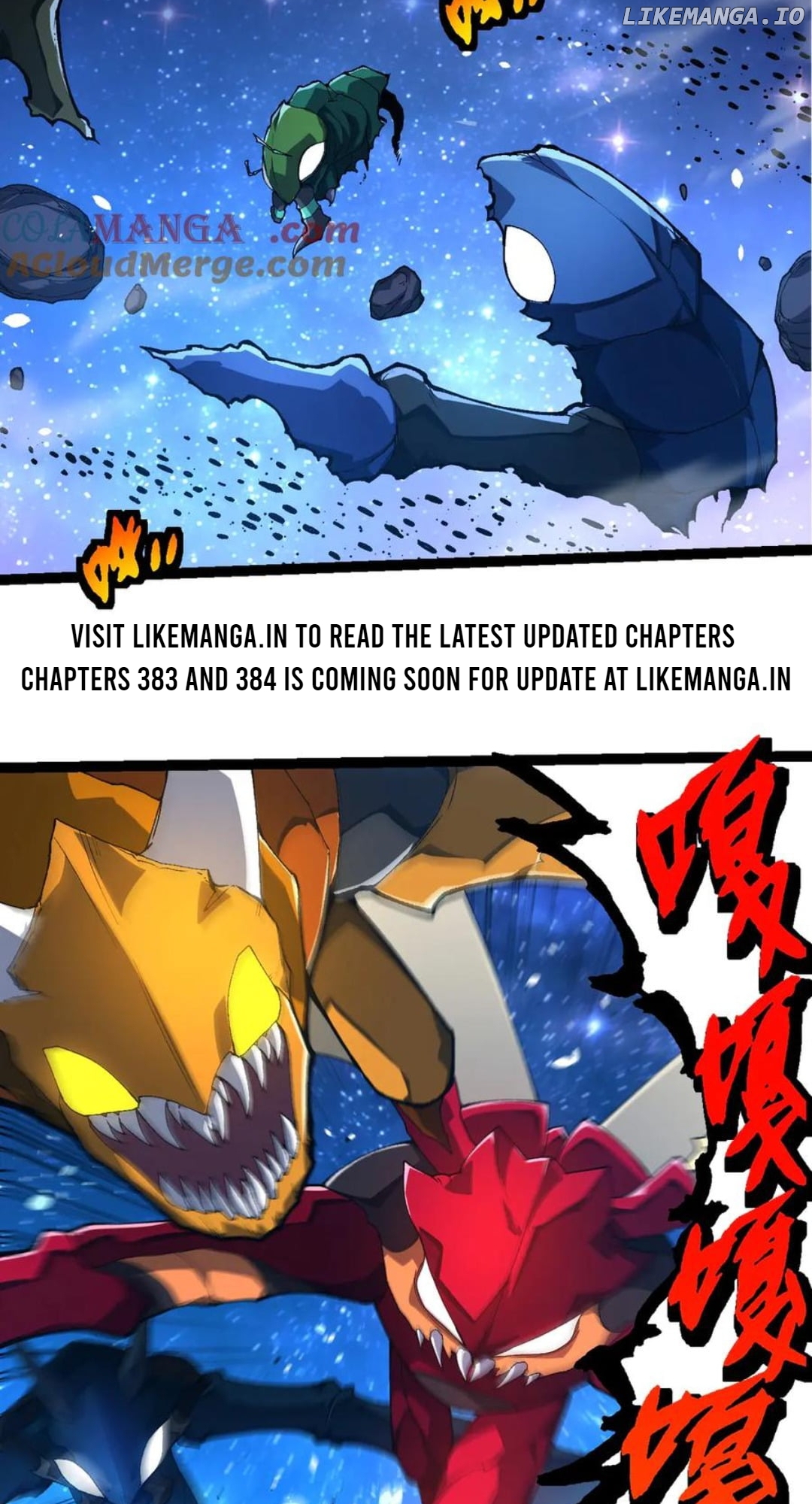 Read Evolution Begins With A Big Tree EN Manga Online