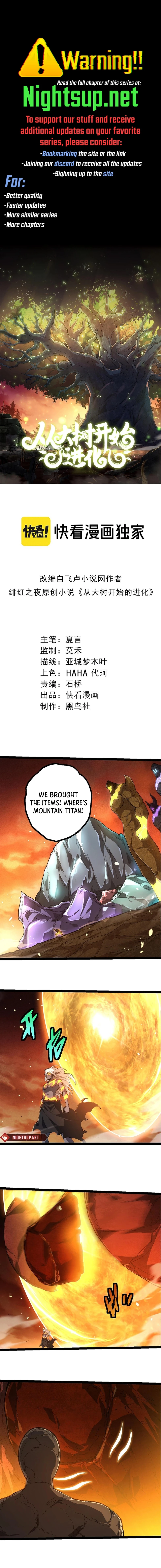 Read Evolution Begins With A Big Tree EN Manga Online