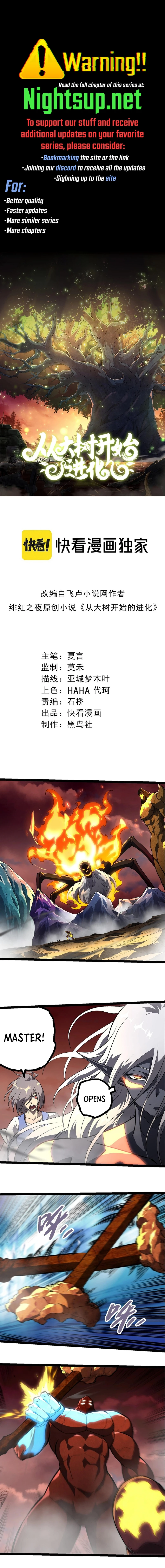 Read Evolution Begins With A Big Tree EN Manga Online