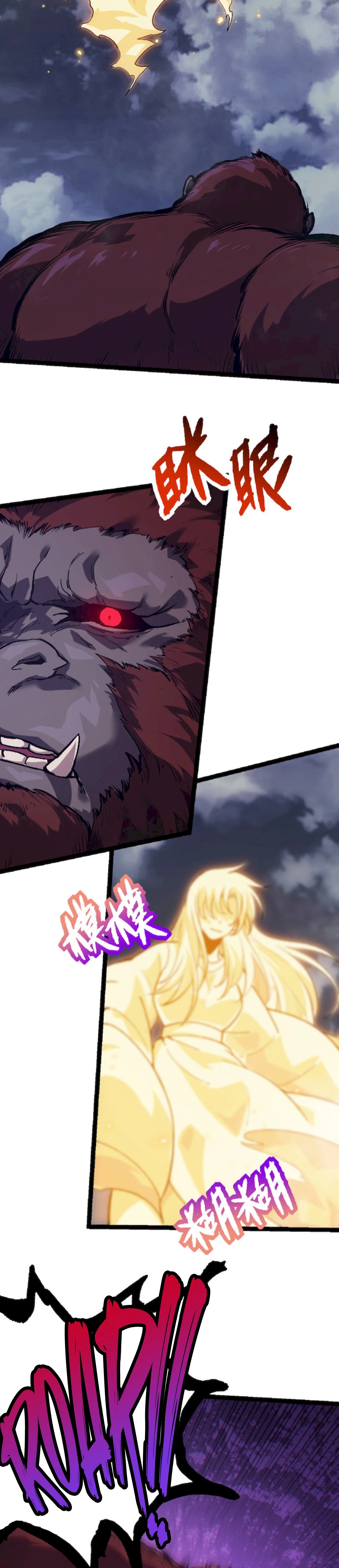 Read Evolution Begins With A Big Tree EN Manga Online
