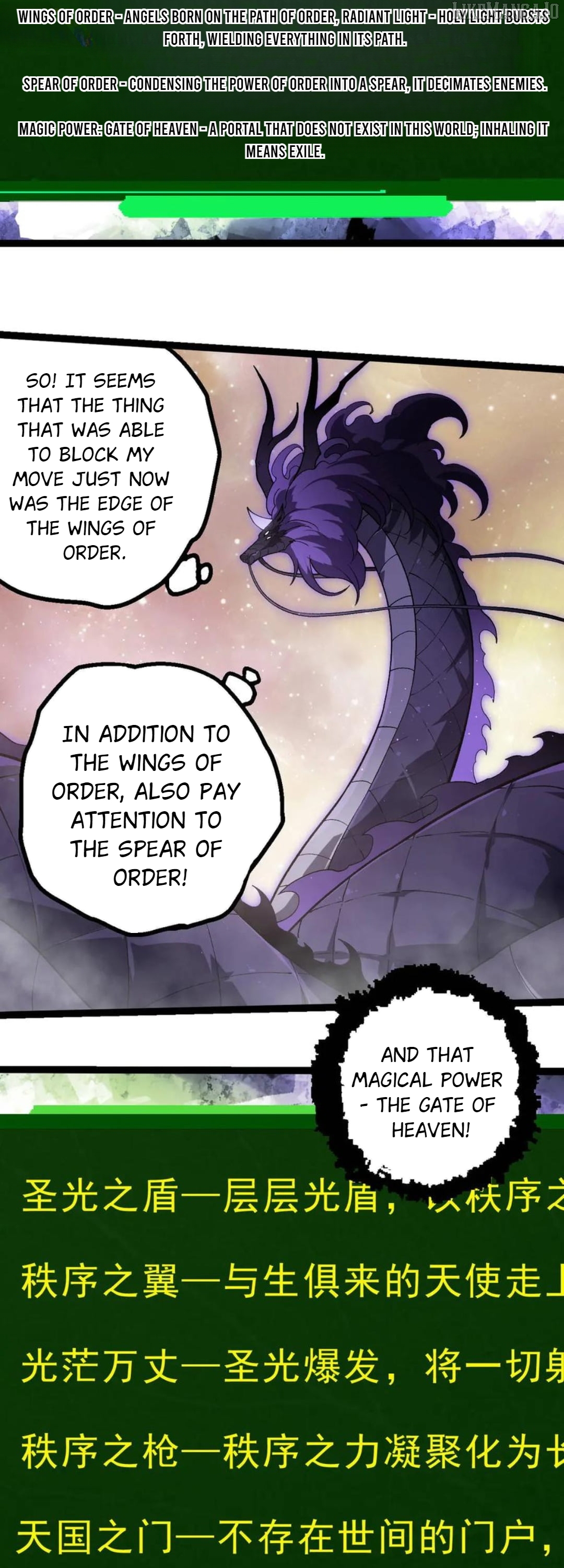 Read Evolution Begins With A Big Tree EN Manga Online