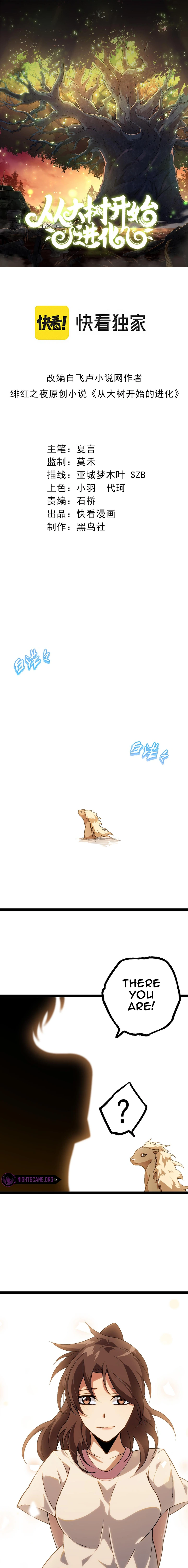 Read Evolution Begins With A Big Tree EN Manga Online