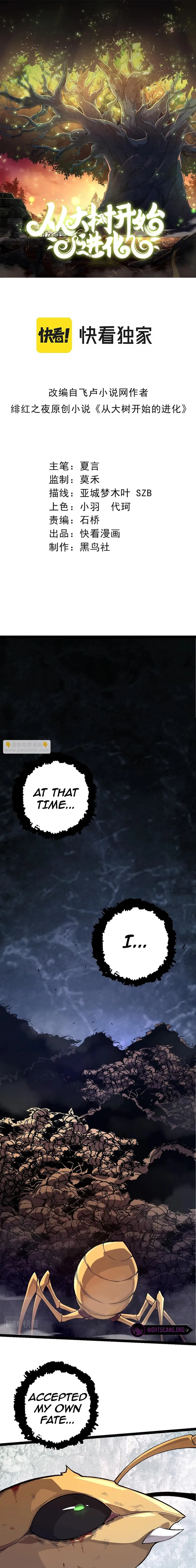 Read Evolution Begins With A Big Tree EN Manga Online