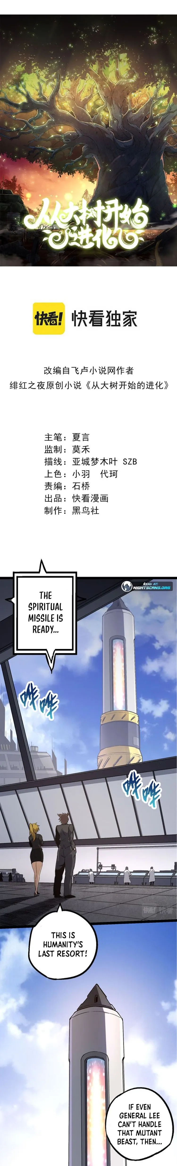 Read Evolution Begins With A Big Tree EN Manga Online