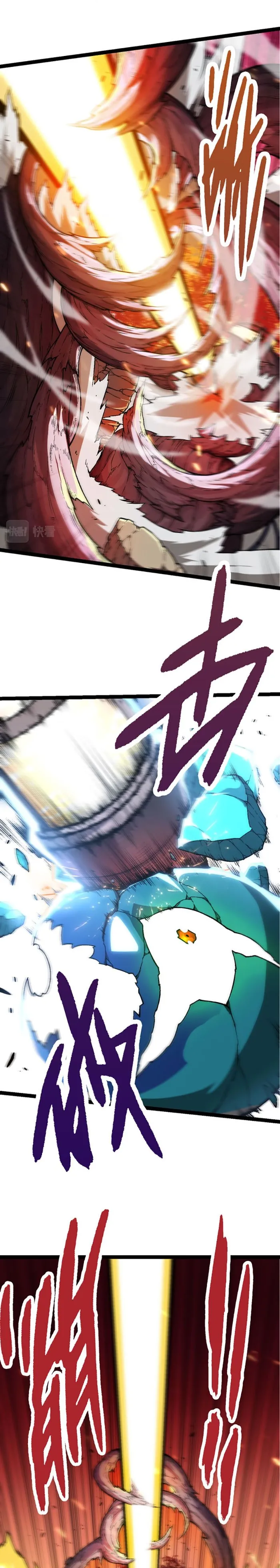 Read Evolution Begins With A Big Tree EN Manga Online
