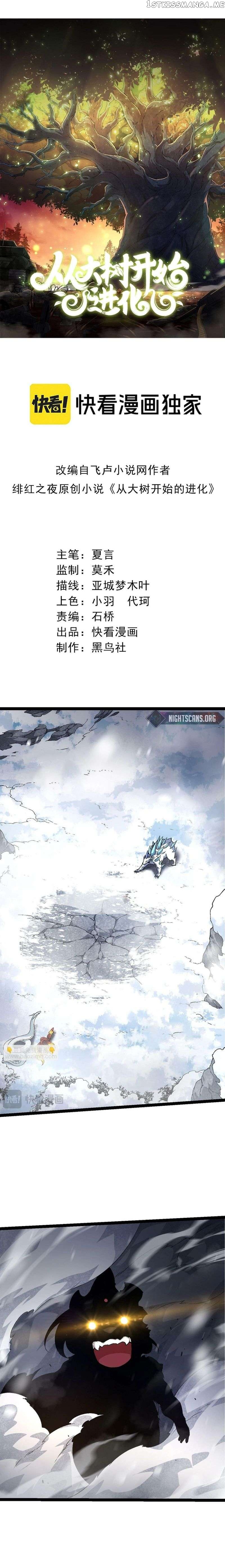 Read Evolution Begins With A Big Tree EN Manga Online