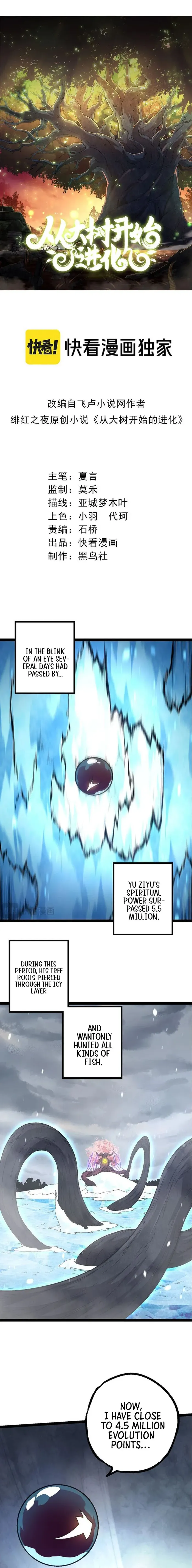 Read Evolution Begins With A Big Tree EN Manga Online