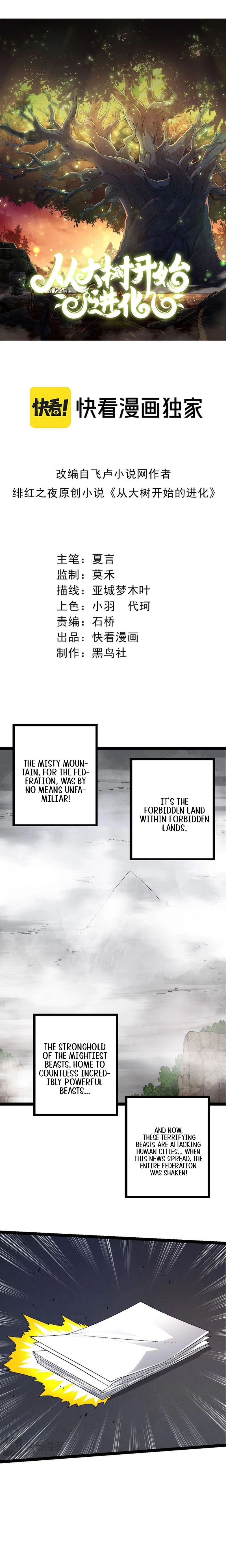 Read Evolution Begins With A Big Tree EN Manga Online