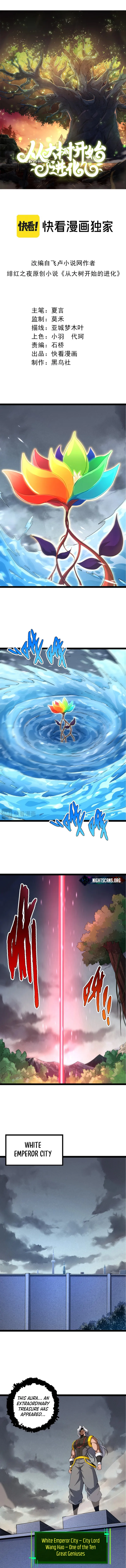 Read Evolution Begins With A Big Tree EN Manga Online