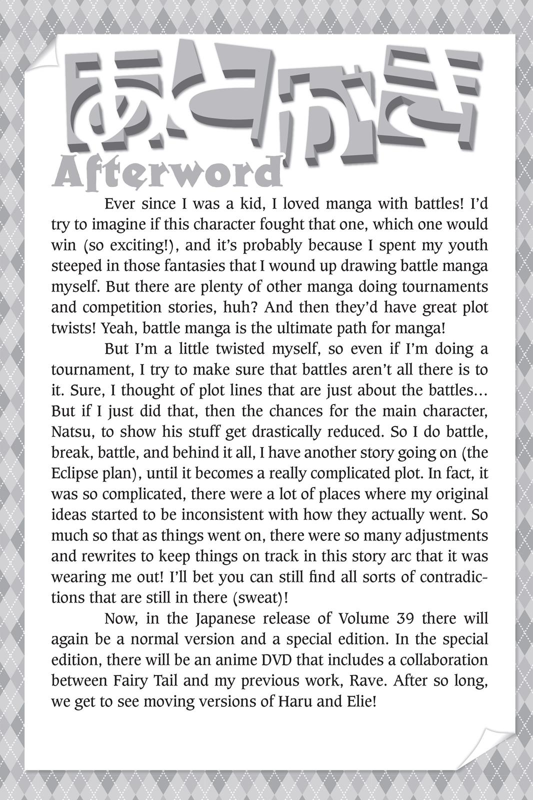 Read Fairy Tail EN Manga Online